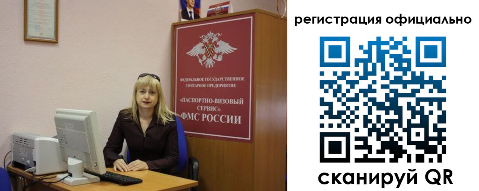 найти адрес прописки в Белоярске