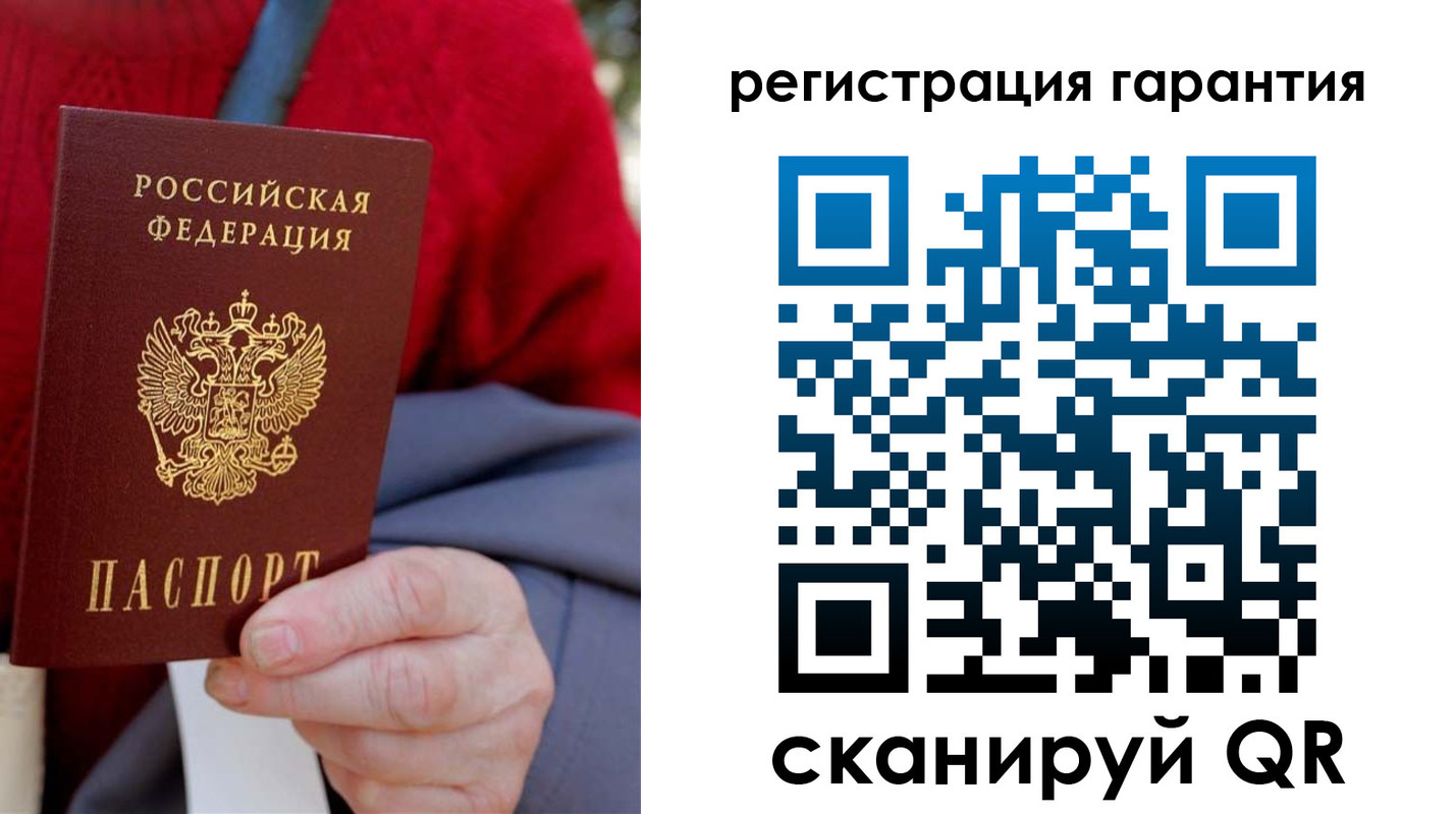 временная регистрация надежно в Белоярске