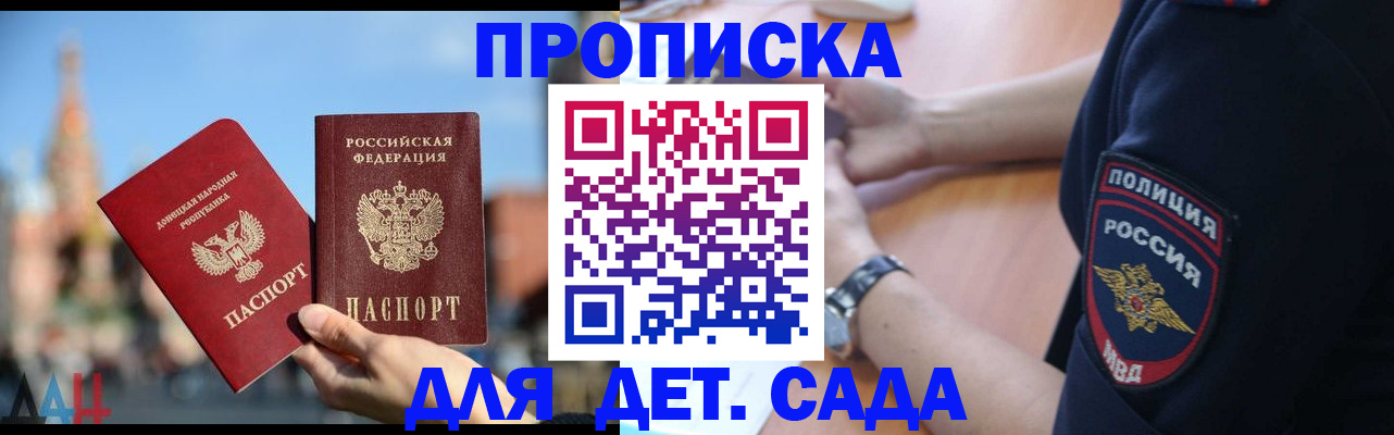найти адрес прописки в Белоярске