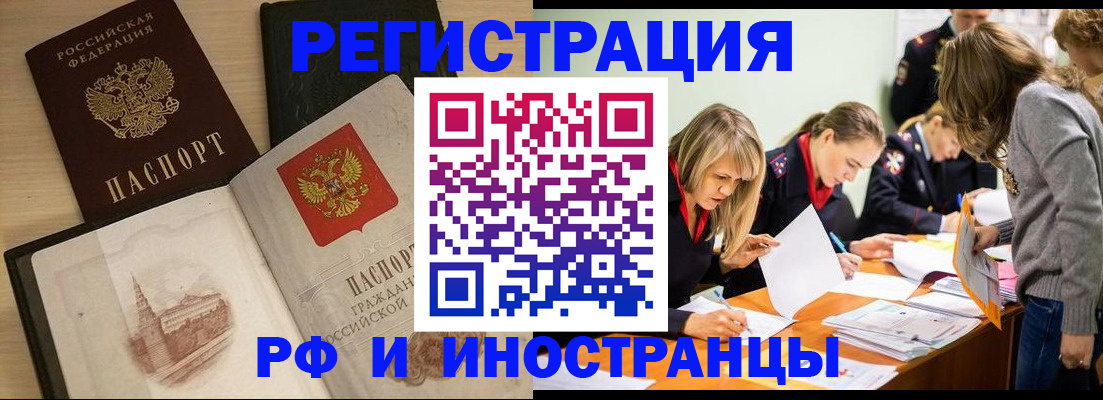 найти адрес прописки в Белоярске